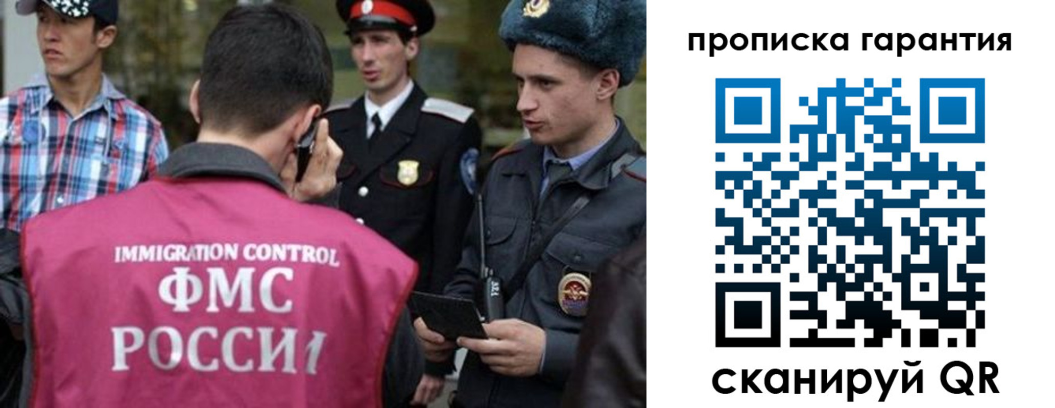 прописка паспорт в Острове