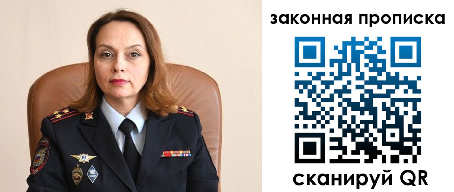 прописка паспорт в Острове