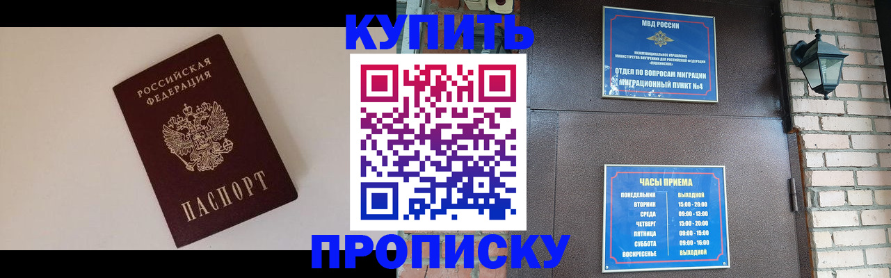 найти адрес прописки в Острове